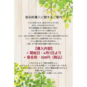 アッシュ ブランシェ(アッシュブランシェ)