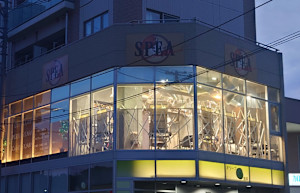 SPEA 向ヶ丘遊園店(スピア　ムコウガオカユウエン)
