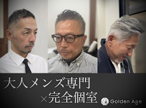 Golden  Age藤枝駅前/大人メンズ専門美容室(ゴールデンエイジフジエダエキマエオトナメンズセンモンビヨウシツ)