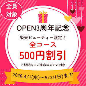 オイルリラクゼーションサロン ひとときや(オイルリラクゼーションサロン ヒトトキヤ)