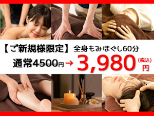 Goo-it! 元住吉西口店(グイット モトスミヨシニシグチテン)