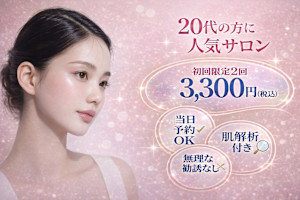 Ultimate(アルティメイト)