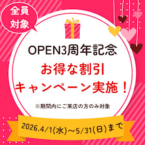 オイルリラクゼーションサロン ひとときや(オイルリラクゼーションサロン ヒトトキヤ)