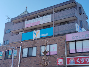 女性のための整体サロン アンディオール(ジョセイノタメノセイタイサロン アンディオール)