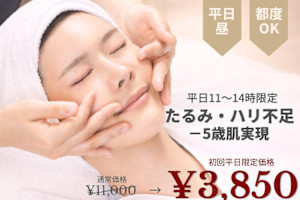 ディレイアザコスメ有楽町マルイ店(ディレイアザコスメユウラクチョウマルイテン)