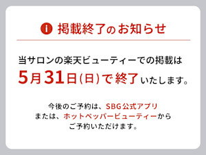 hairs 板宿店(ヘアーズ　イタヤドテン)