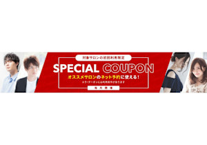 Dorcus 上野店 <理容室>/バーバー/メンズパーマ【ドルクス】(ドルクス ウエノテン)