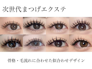 rukuku ○△□(ルクク)