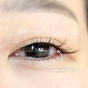 Life&TRIP beauty(ライフアンドトリップビューティ)