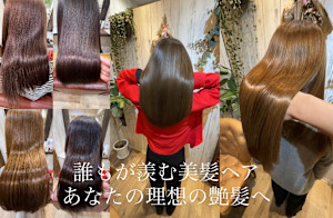 Amour 二子玉川(アムール　フタコタマガワ)