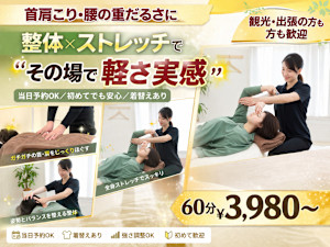 Calidez～カリデス～＆yumeochi～ゆめおち～(カリデス アンド ユメオチ)