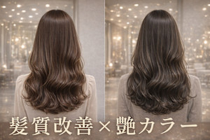 SALON MOGO IKEBUKURO(サロンモゴイケブクロ)