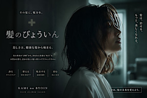 Felice(フェリーチェ)