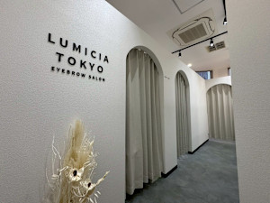 アイブロウサロンLUMICIA.-TOKYO-久留米店【眉毛専門店】(アイブロウサロン ルミシアトウキョウ クルメテン　マユゲセンモンテン)