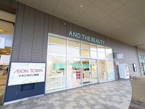 AND THE BEAUTY イオンタウン防府(アンドザビューティー　イオンタウンホウフ)