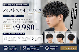 sakura kawaii(サクラカワイイ)