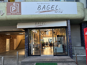 BAGEL.hair&eye(ベーグルヘアーアンドアイ)