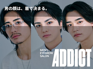 メンズ眉毛サロン ADDICT 新宿東口店(メンズマユゲサロン アディクト シンジュクヒガシグチテン)