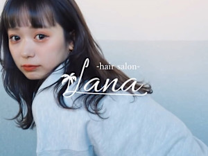 Lana hair salon KOZOJI【ラナヘアーサロン コウゾウジ】(ラナ ヘアー サロン コウゾウジ)