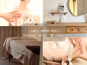 shaving room 晴 -haru-(シェービング ルーム ハル)