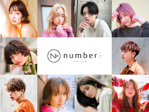 N° uairo 川崎(ナンバー ユアイロ カワサキ)