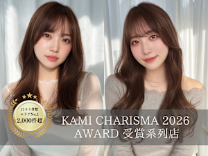 岡山髪質改善美容室 hair studio Chao by MICHI 【ヘアースタジオチャオ】(オカヤマカミシツカイゼンビヨウシツヘアースタジオチャオバイミチ)