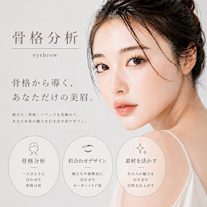 maison ARBLE eyebrow　登戸/向ヶ丘遊園/眉毛/まつ毛パーマ(メゾン アルブル アイブロウ　ノボリト　ムコウガオカユウエン)