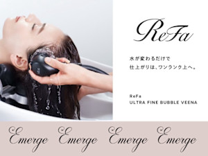 Emerge 水戸駅前【エマージュ】(エマージュ ミトエキマエ)