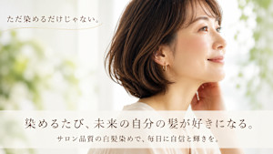美髪・頭皮メンテナンスケアサロンRe:care(ビハツ トウヒメンテナンスケアサロン リカレ)