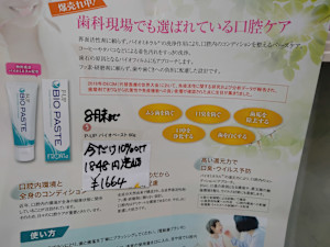 サロンドマリ