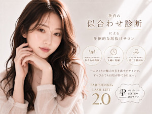 est-r. 福岡博多口店 Eye ＆ Nail(エストアール フクオカハカタグチテン アイ アンド ネイル)