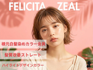 FELICITA ZEAL(フェリシータ ジール)
