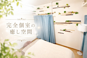 痩身リンパ リナル(ソウシンリンパ リナル)