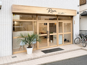 Reve(レーヴ)