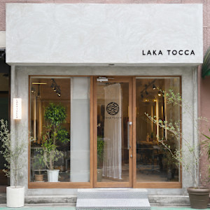 LAKA TOCCA 中目黒(ラカトッカ ナカメグロ)