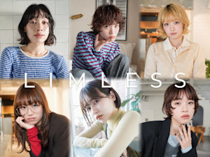 LIMLESS【リムレス】(リムレス)