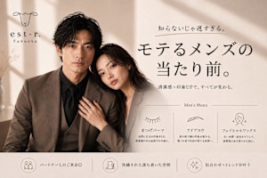 est-r. 福岡博多口店 Eye ＆ Nail(エストアール フクオカハカタグチテン アイ アンド ネイル)