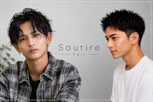 半個室型美容室 Sourire 鹿児島中央店(ハンコシツガタビヨウシツスーリールカゴシマチュウオウテン)