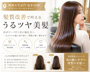 hair  Evolution【ヘアーエボリューション】(ヘアーエボリューション)