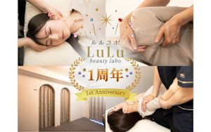 小顔矯正/美容整体 LuLu beauty labo【ルルラボ】(コガオキョウセイ ビヨウセイタイ ルルビューティーラボ ルルラボ)