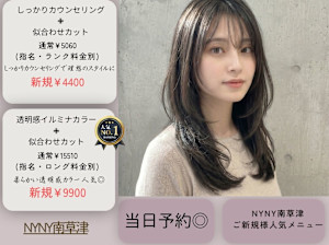 NYNY 南草津店(ニューヨークニューヨーク ミナミクサツテン)
