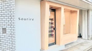 半個室型美容室Sourire戸畑店(ハンコシツガタビヨウシツ スーリールトバタテン)