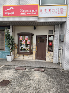 美容室ステップアップ(ビヨウシツステップアップ)