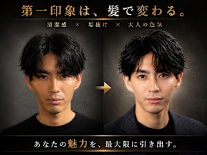 men's salon owl心斎橋【メンズパーマ特化メンズsalon】(アウル シンサイバシ)