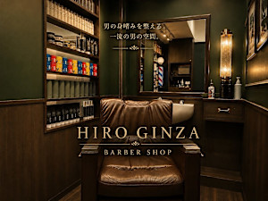 ヒロ銀座バーバーショップ難波店(ヒロギンザバーバーショップナンバテン)