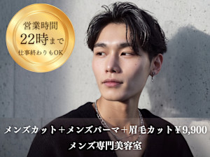 MENS SALON RUGGED 大野城店(メンズサロンラギッドオオノジョウテン)
