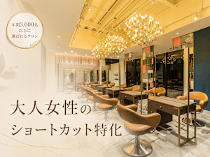 EARTH coiffure beaute 藤枝店(アース コアフュールボーテ フジエダテン)