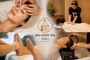 両国・錦糸町 大足SPA(BIG FOOT SPA)(リョウゴク キンシチョウ オオアシスパ ビッグ フット スパ)