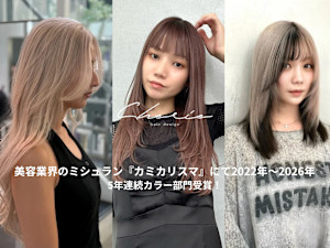 CHERIE hair design 天神/ハイトーン/ブリーチ/ダブルカラー(シェリヘアデザイン　テンジン　ハイトーン　ブリーチ　ダブルカラー)