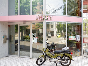 PAR-TY 芦屋店(パーティー アシヤテン)